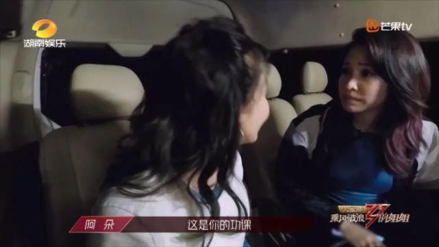 多尔衮|阿朵淘汰，宁静痛哭，网友：“宁静上次哭这么惨还是因为多尔衮的死”