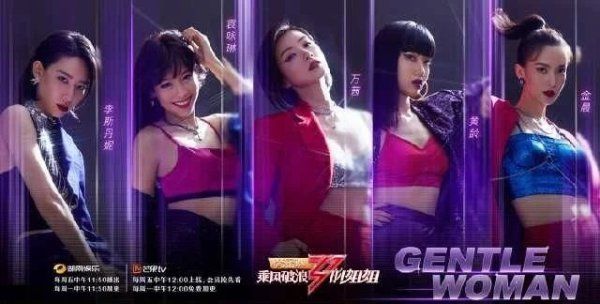  相继|《向往》、《极挑》相继收官，还有这些综艺开始展露锋芒