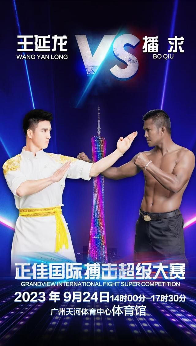 拳坛世纪大战出变数！帕奎奥能否对决播求存疑，王延龙或改写历史