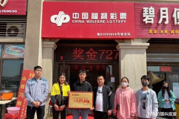 人民币|人民币都能造假，为什么没听彩票造假的