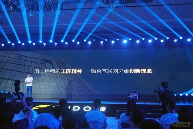  汽车|造全新平台/5年实现智能驾驶 云度汽车发布全新战略