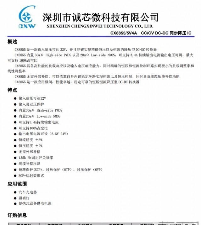  充电|万旅45W快充旅行转换插座拆解，一个便可走遍世界