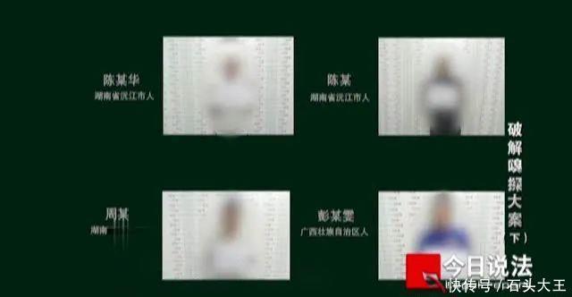 陈某华|60秒内5万元不翼而飞,谁动了我的钱?