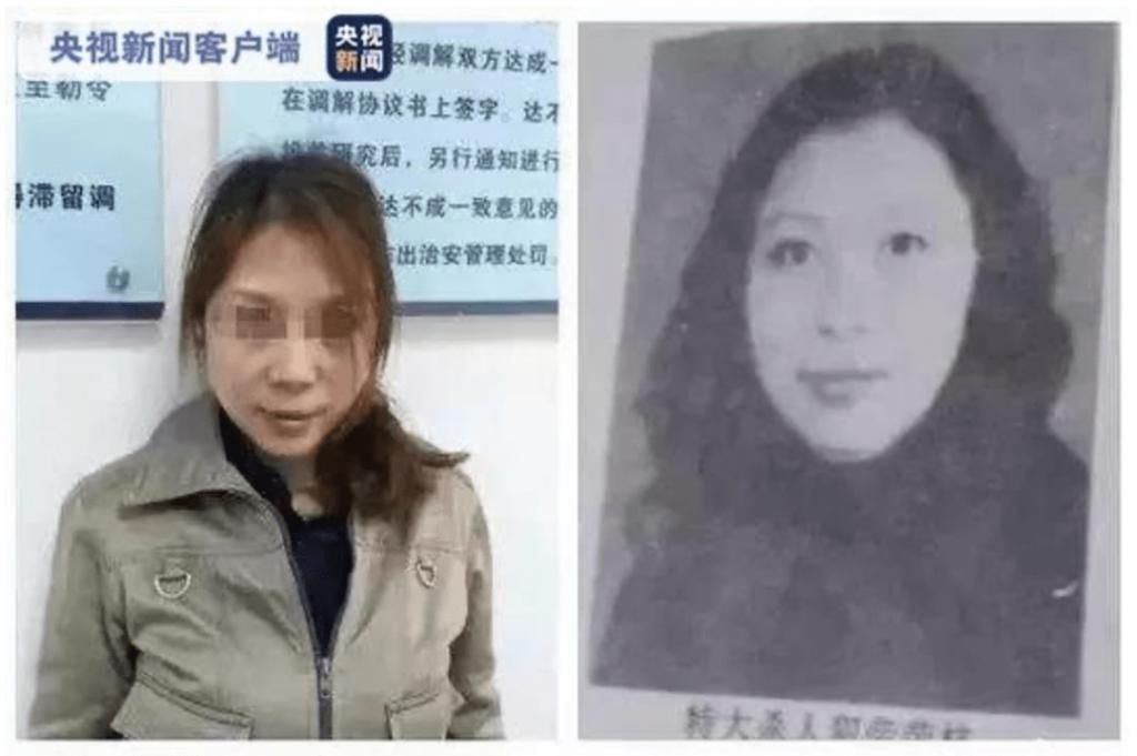 提起公诉|背负7条人命!劳荣枝被提起公诉!