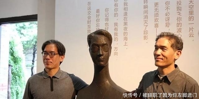 想到|徐志摩后人现状!孙女回乡参观故居,为何对着张幼仪画像半晌无语