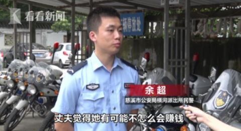 证明|为向丈夫证明自己“会赚钱” 她竟去干了这事!