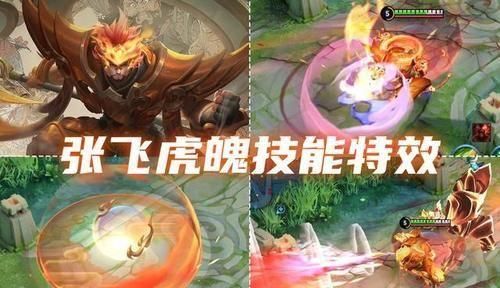  特效|一念神魔先别急着秒，曜FMVP皮肤提前曝光，入手秒赚726点券