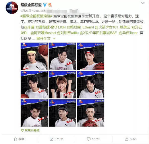 官宣新|《跑男7》没播完,郑恺李晨就着急官宣新综艺,嘉宾阵容吊打跑男