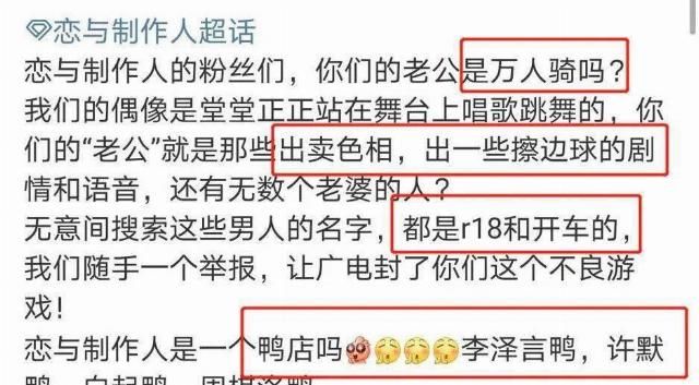  杨迪|赵丽颖一孕傻三年？杨紫甩锅肖战？杨迪欺负小姑娘？严浩翔被游戏玩家锤了？