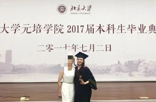  高材生|学霸人设出圈太难？北大金融高材生辞职做女团，首轮顺位被淘汰！