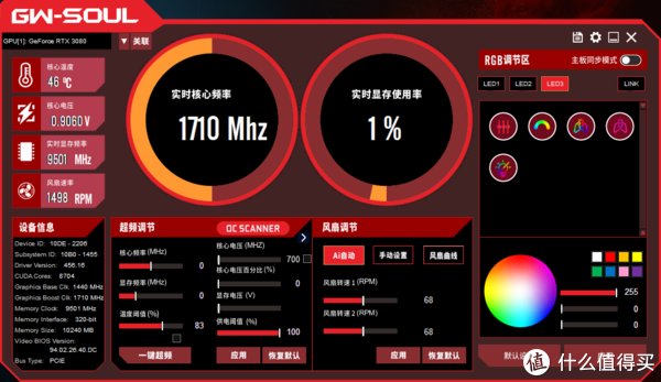 耕升RTX3080炫光|武装到牙齿的性能巨兽,耕升GeForce RTX 3080炫光游戏显卡开箱试玩