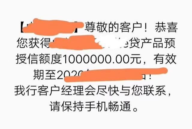  查查|如果你办过企业税金贷款，那么我建议你查查财务有没有收黑钱