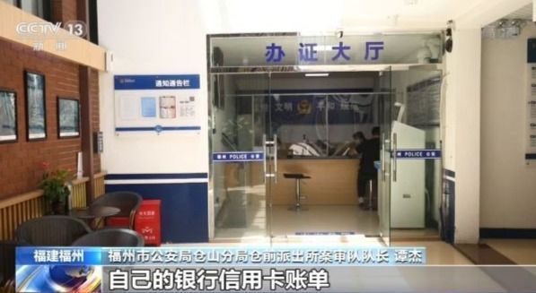  小心|小心！有人冒充银行工作人员 利用闪付漏洞盗刷信用卡