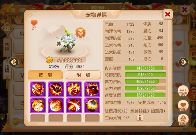 三界|梦幻西游手游：号称三界第一力劈吸血鬼？没想到刚晒出就遭踢场！