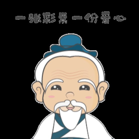 双色球|昨晚双色球头奖22注509万 山东豪夺2注头奖