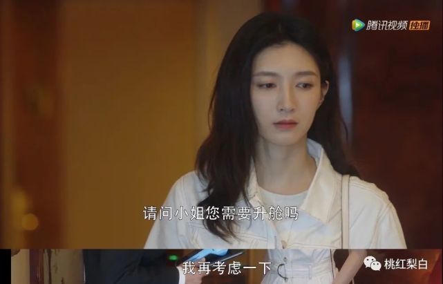 王曼妮|刘诗诗演的职场女精英，气场还不及被海王骗感情的王曼妮？