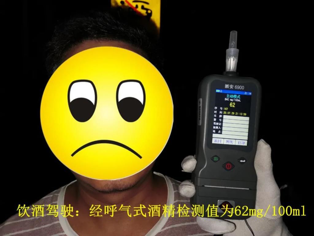  曝光|【曝光台】酒驾不停 严查不止