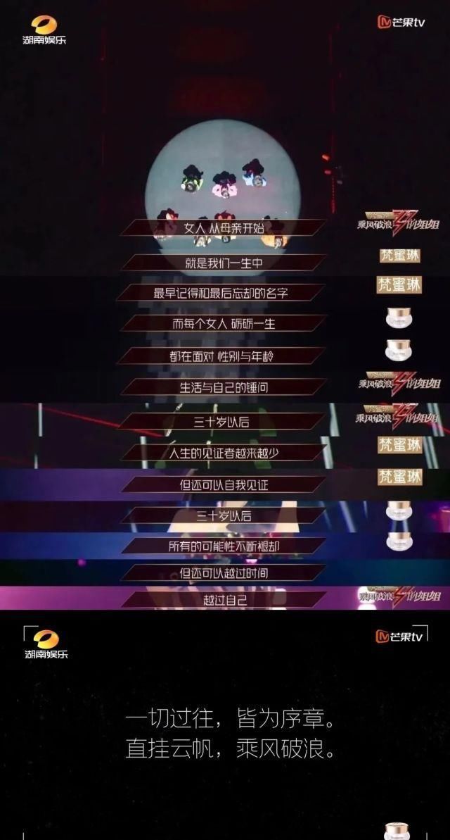 跳又好看|杜华并不明白什么是《乘风破浪的姐姐》