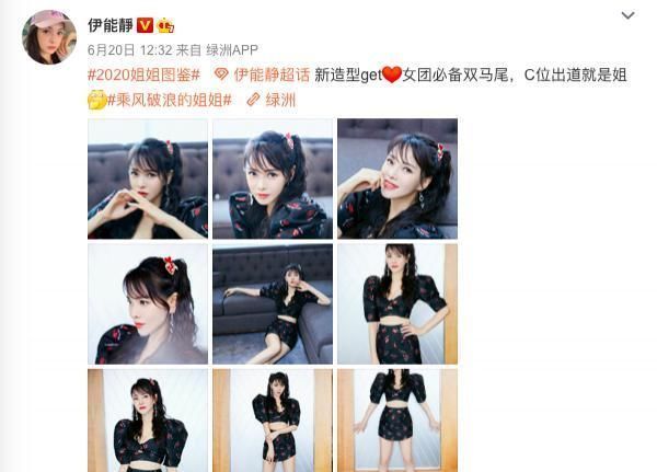 a6462|伊能静的“风波型”人格