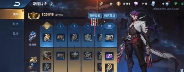  季节|王者荣耀：十家公司在新的季节跪下？两种神的上点技能