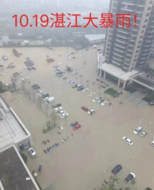 湛江暴雨致多处地面塌陷，有车辆陷入