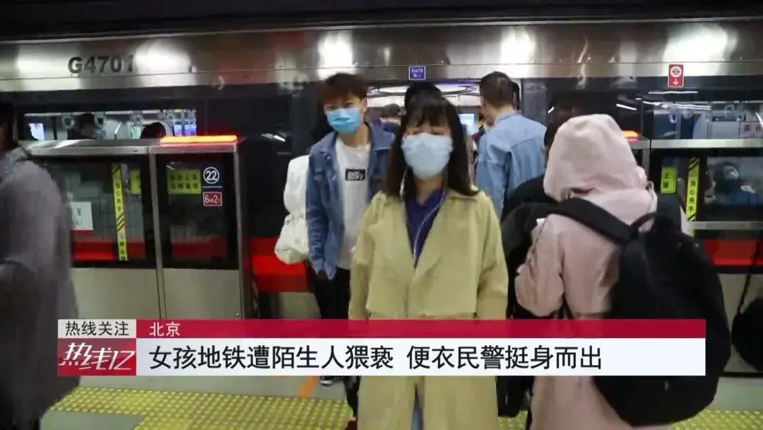 咸猪|姑娘地铁遭遇“咸猪手”，又被挤到车边，本想痛斥色狼结果剧情反转