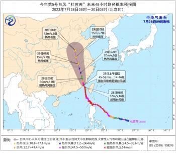 台风“杜苏芮”登陆 金门逾2000户停电