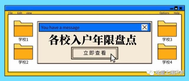 查看|国庆带娃不用愁!国庆档电影推荐,你pick哪一部?