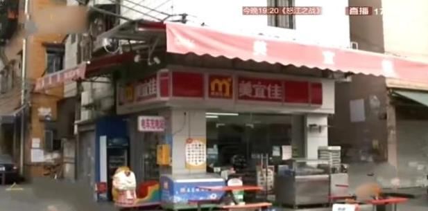 半小时|男子凌晨便利店“买爱情”，折磨女店员半小时，三名同伴店外守候