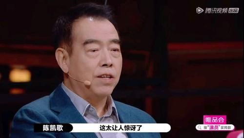  惹怒|演员请就位：郭敬明强词夺理惹怒李诚儒陈凯歌，何昶希反应更气人