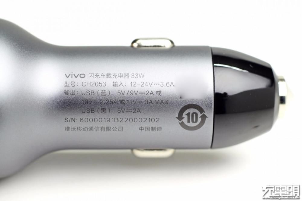  33W闪充|拆解报告：VIVO 33W FlashCharge2.0闪充车充