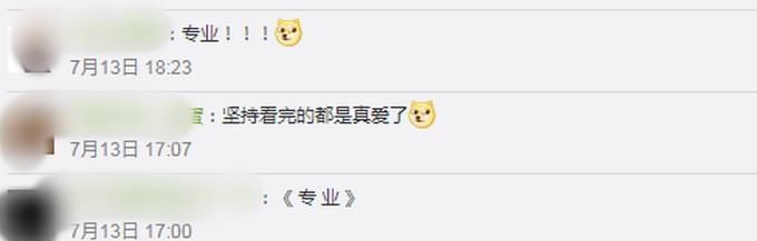  配色|江宁公安发布警方通报配色参考，多地官博来互动，网友：专业打在公屏上