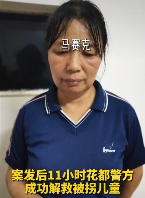  小时|女子当街抱走2岁男孩，11个小时后落网，网友：这人贩子必须严惩
