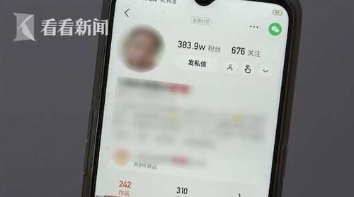  小汤|男子刷了3.7万元礼物，想让女主播帮忙带货，爆单场景却没有出现