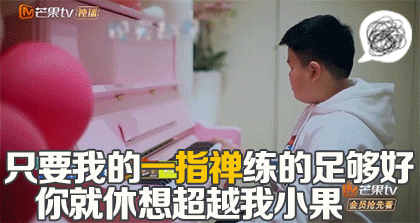  杜华|杜华儿子居然上过《变形计》！但这些重回农村的孩子更让人心痛…