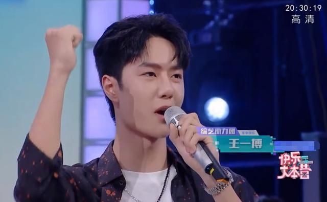  天天兄弟|王一博上《快本》串门，自我介绍有亮点，破坏道具要被“找家长”