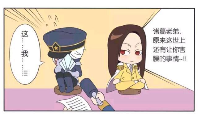 大赛|王者荣耀假日:吻技大赛诸葛亮为何不让子龙将军做自己搭档?