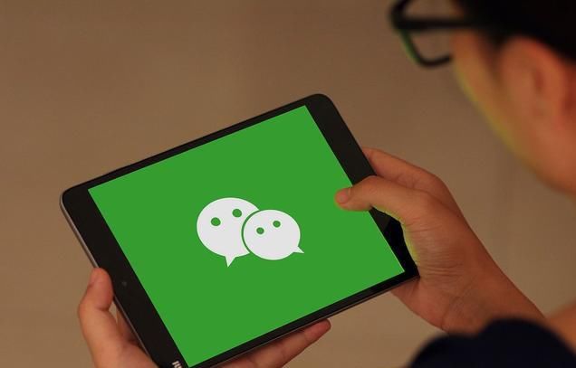  陷阱|微信“陷阱”被发现，用户被蒙在鼓里，看看你是否已经中招！