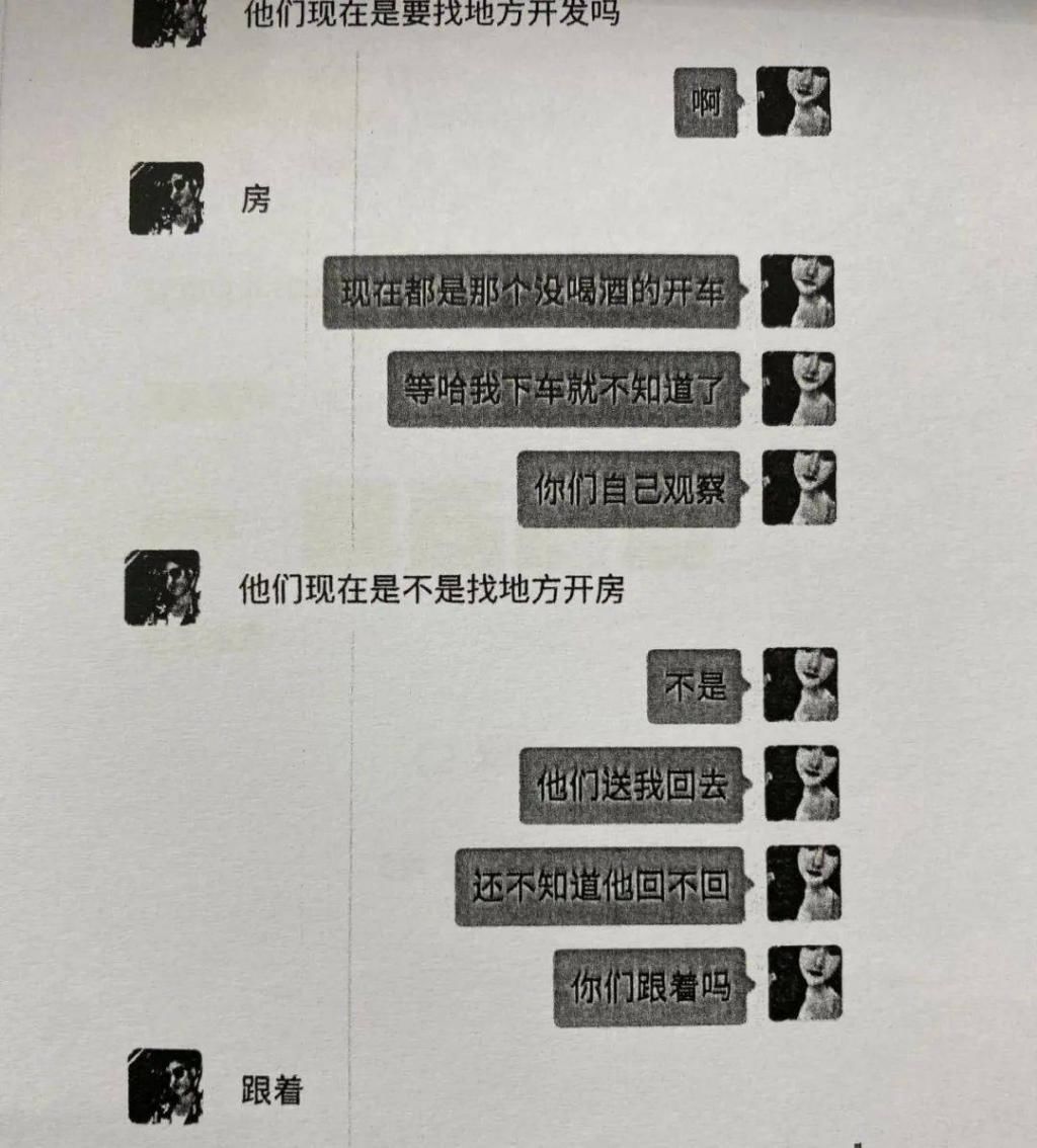  约酒|多人中招！美女约酒开房，结果万万没想到…