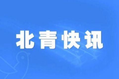 气温|37.5℃！北京地区最高气温破纪录