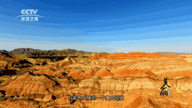  冒险雷探长|丹霞地貌又被网红违规踩踏！网友：严惩