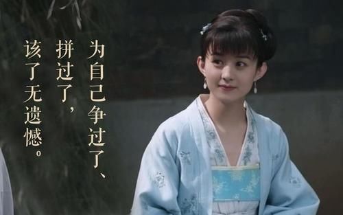  一波未平|“一波未平一波又起”继《中餐厅》后，赵丽颖《天天向上》也翻车