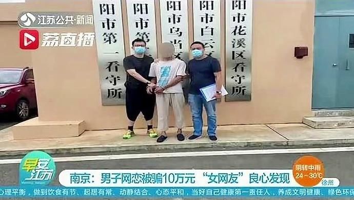 转钱|男子借了10万元后，女友良心发现：别再转钱了，其实我…