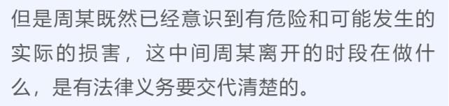  出轨|母亲用窗帘上吊自杀？女儿质疑出轨父亲“不作为故意杀人”