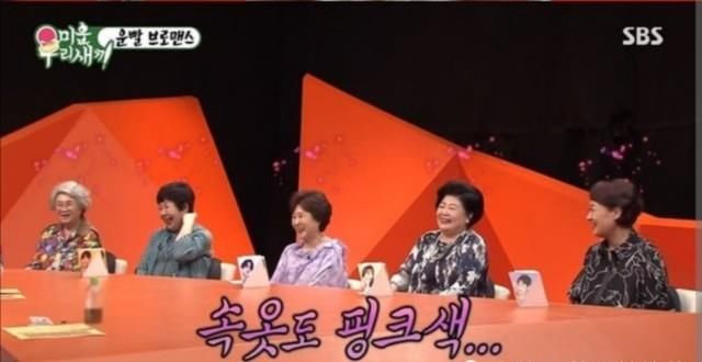  迷住|《熊孩子》哈哈爆炸金钟国，被粉红迷住的缘由“内衣也穿粉红色”