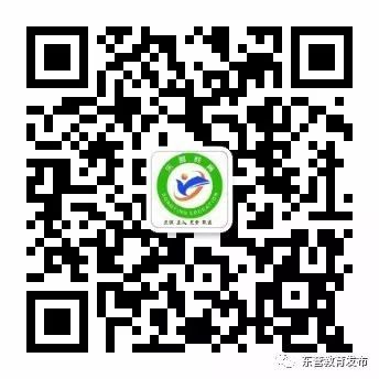  东营广电校园记者站|《东营教育》栏目正式开播