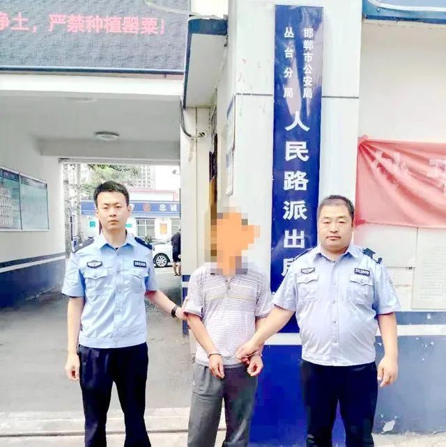  持续|丛台公安持续发力！5天！7人！