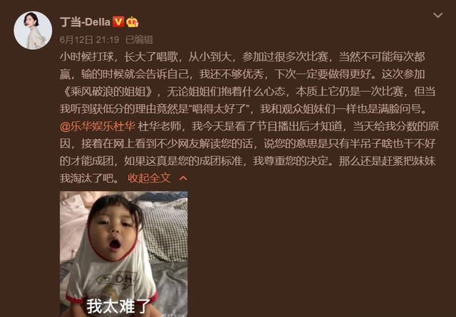  压制|逐渐何炅化？沈梦辰调节，吴昕控场，实力“压制”兴风作浪的姐姐