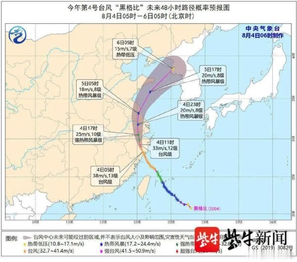 影响|江苏发布台风黄色预警：受台风“黑格比”影响，多地将有大风