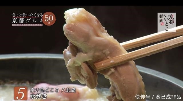 美食|京都人最爱的20家美食店指南!